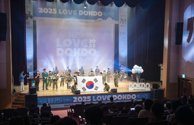 ▲ 제3회 러브독도 페스티벌에 참가한 울릉지역 어린이 독도의용수비대 대원들이 독도 플래시몹 공연을 펼치고 있다. ⓒ울릉군