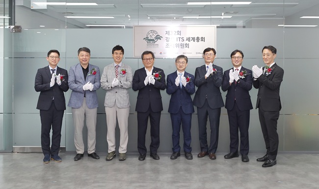 ▲ 내년 10월 강릉에서 개최되는 세계 최대 규모의 지능형교통체계(ITS) 국제행사인 '제32회 강릉 ITS 세계총회' 조직위원회 사무국이 18일 개소한다. ⓒ강릉시