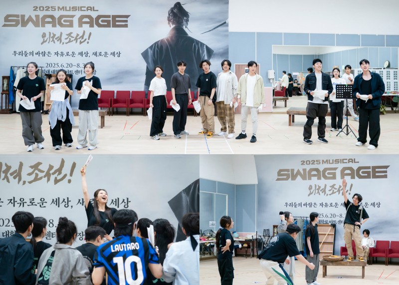 ▲ 뮤지컬 '스웨그에이지 외쳐,조선!' 연습 현장.ⓒPL엔터테인먼트