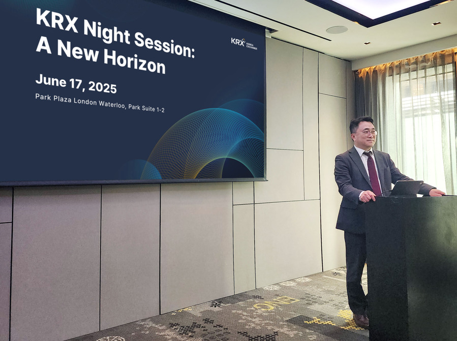 ▲ ⓒ한국거래소