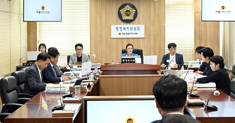 ▲ 세종시의회 행정복지위원회가 제98회 정례회 기간 중인 16~17일 양일간 회의를 열고, 2025년도 제1회 추가경정예산안 및 기금운용계획변경안에 대한 예비심사를 하고 있다.ⓒ세종시의회