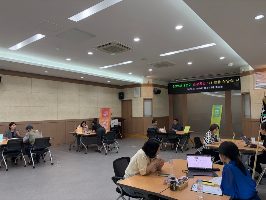▲ 경산시(시장 조현일)는 18일 경산시청에서 열린 ‘소상공인 1:1 맞춤 상담의 날’ 2분기 행사를 성공적으로 마무리했다.ⓒ경산시