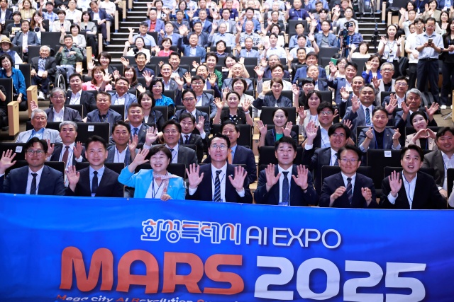 ▲ MARS 2025 개막식ⓒ화성시 제공