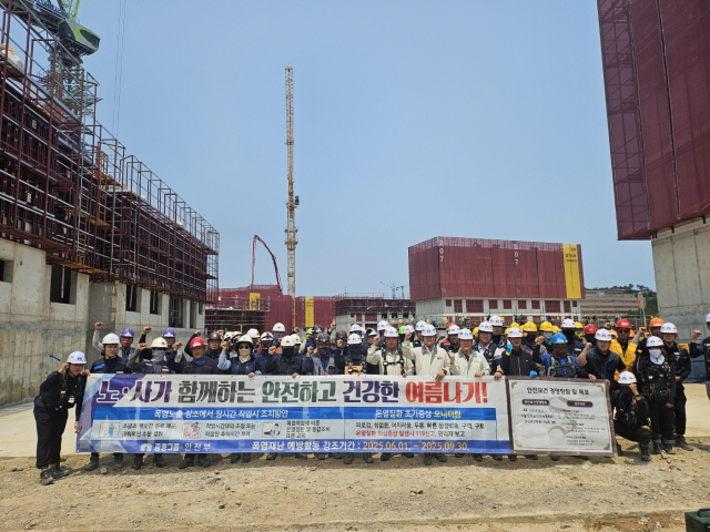 ▲ 중흥그룹 임직원들이 공사현장에서 기념촬영을 하고 있다. ⓒ중흥그룹