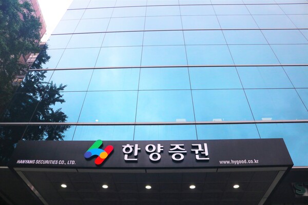 ▲ ⓒ한양증권