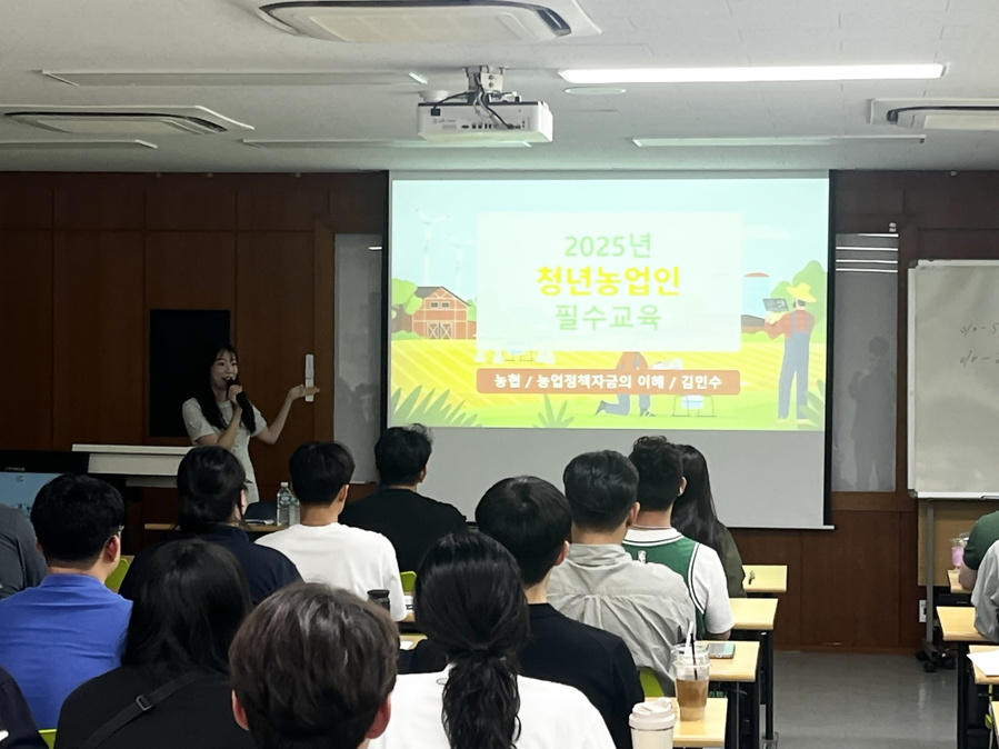 ▲ 김민수 NH농협은행 과장이 청년농업인 필수교육 강의를 진행하고 있다. ⓒNH농협은행