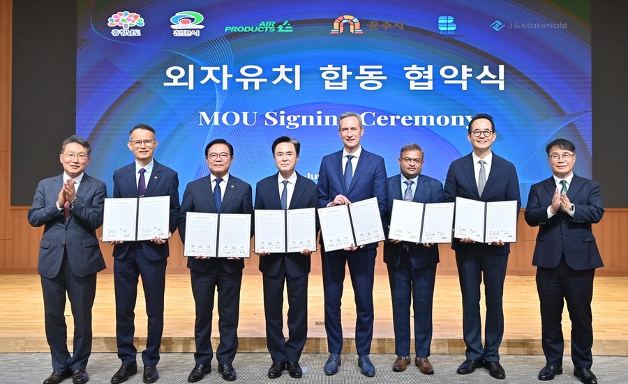 ▲ 충남도는 18일 도청에서 미국 에어프로덕츠와 인도 바바 어드밴스 머트리얼즈 등 외투기업 2곳과 신‧증설 투자 협약을 체결했다.ⓒ충남도의회