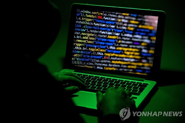 ▲ 사이버 공격 관련 이미지. 출처=EPAⓒ연합뉴스