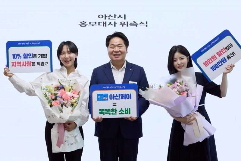 ▲ 아산시 홍보대사로 위촉된 가수 김보경씨와 인플루언서 김도연씨가 첫 공식 활동으로는 민생경제 회복을 위한 ‘아산페이’ 홍보 촬영을 하고 있다.ⓒ아산시