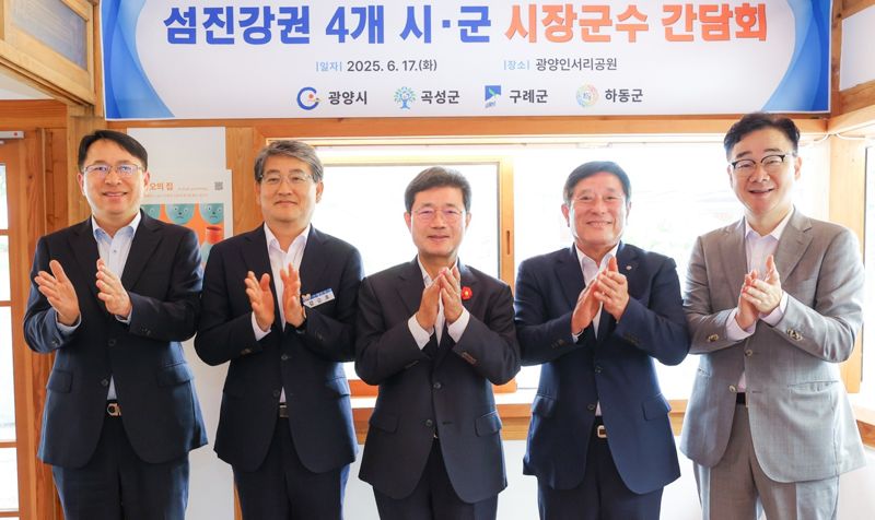 ▲ 왼쪽부터 김영신 전남관광재단 대표이사, 김순호 구례군수, 정인화 광양시장, 조상래 곡성군수, 하승철 하동군수 ⓒ 광양시