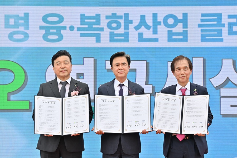 ▲ ‘KAIST 그린바이오 연구소 조기 설립 업무협약식’. 사진 왼쪽부터 최재군 예산군수, 김태흠 충남도지사, 이광형 KAIST 총장.ⓒ충남도