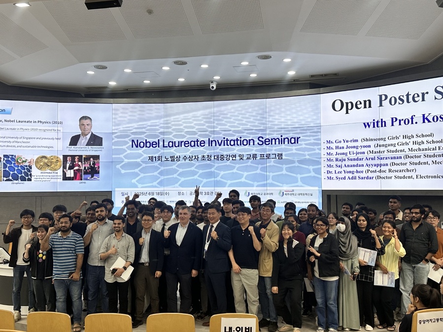▲ 18일 제주대학교 공과대학에서 열린 ‘노벨 물리학상 수상자 초청 대중강연(Nobel Laureate Invitation Seminar)’에서  2010년 노벨물리학상 수상자인 ‘콘스탄틴 S. 노보셀로프(Konstantin S. Novoselov)’ 싱가포르국립대학교(NUS) 교수의 강연 후 제주대학교 학생들이 노보셀로프 교수와 기념촬영을 하고 있다. ⓒ김상재 제주대학교 공과대학장 연구실 제공