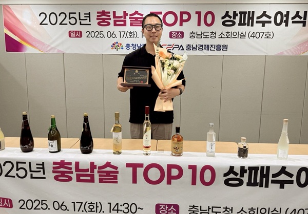 ▲ 김태완 대표는 “부여 농산물로 만든 감탄주가 지역과 함께 성장하는 모델이 되길 바란다”며 “앞으로도 감탄 주와 부여를 널리 알리겠다”며 포부를 밝혔다.ⓒ부여군