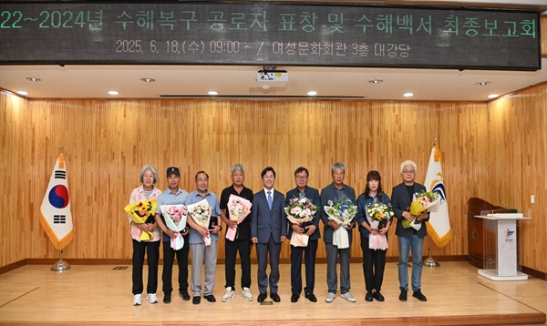 ▲ 지난 18일 여성문화회관에서 ‘2022~2024년 수해복구 특별공로자 표창식’을 열고, 수해복구에 앞장선 이장 29명과 자원봉사자 20명 등 총 49명에게 표창장을 수여했다.ⓒ부여