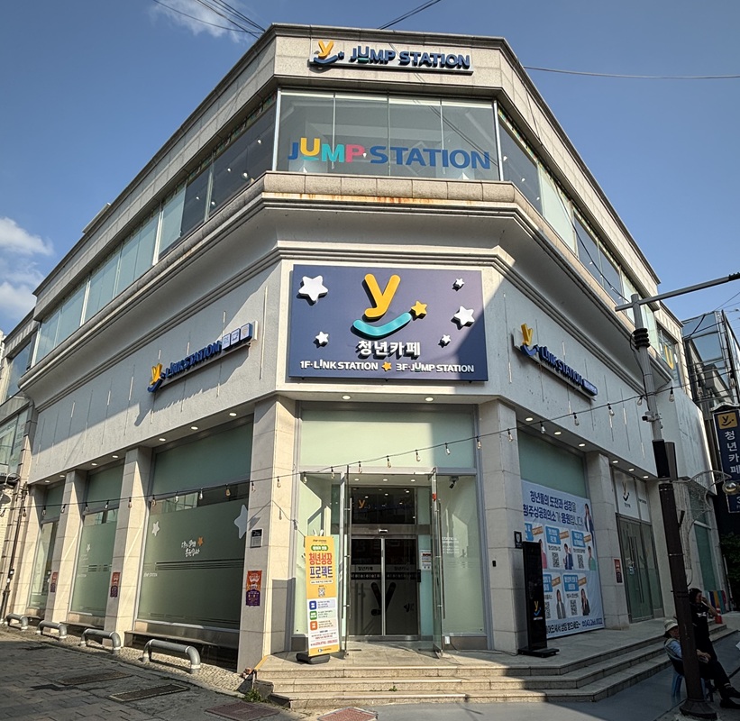 ▲ 청주시 청년카페 ‘링크 스테이션’ 전경.  ⓒ청주시