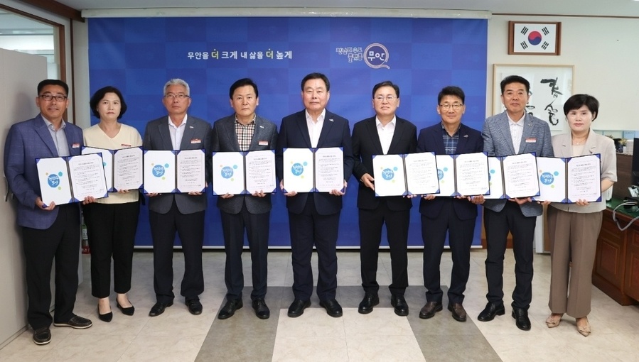 ▲ 김산 무안군수와 간부공무원들이 청렴 소통 회의를 갖고 직장 내 괴롭힘 근절 서약서에 서명했다.ⓒ무안군 제공