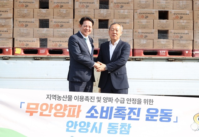 ▲ 최대호 안양시장(왼쪽)과 이승훈 무안군 서울사무소장이 19일 안양시청에서 만나 기념촬영을 하고 있다. ⓒ안양시 제공