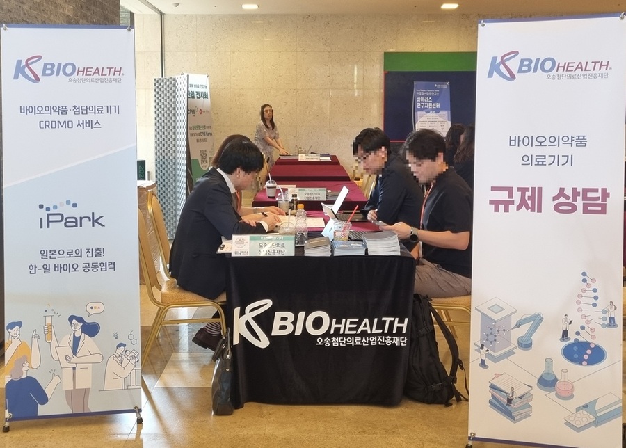▲ 지난해 인터비즈에 최초로 참여한 쇼난 아이파크는 30여개 기관과 회의를 통해 한국 유망 바이오 제약 기업 발굴에 박차를 가했다. ⓒKBIOHealth