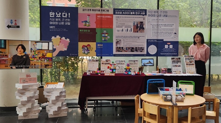 ▲ 한국어린이미디어학회 2025 춘계학술대회.ⓒ덕성여대