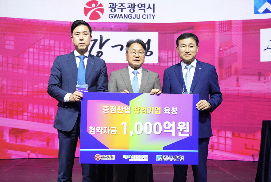 ▲ 강기정 광주광역시장이 19일 오후 북구 빛고을 창업스테이션에서 열린 '스테이지(STA‧G) 개관식'에 참석해 신용보증재단, 광주은행과 중점산업 창업기업 육성 협약자금 업무협약을 체결하고 있다. ⓒ광주광역시 제공