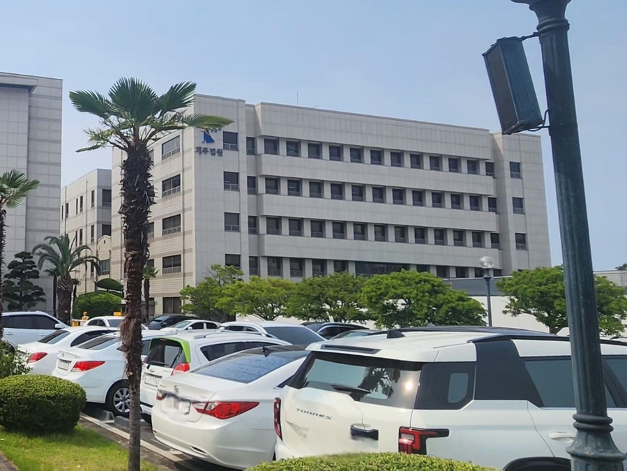 ▲ 제주지방법원 전경 ⓒ노재균 기자
