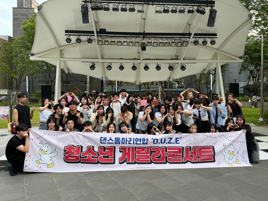 ▲ 대구광역시행복진흥사회서비스원(이사장 배기철, 이하 대구행복진흥원)은 오는 6월 21일 토요일 오후 4시부터 6시까지 수성못에서 소속 노래동아리 ‘피날레’의 버스킹 공연을 개최한다.ⓒ대구행복진흥원