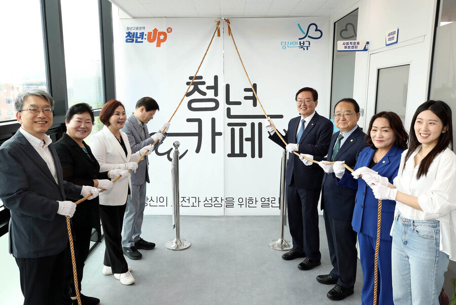 ▲ ⓒ광주광역시 북구청제공