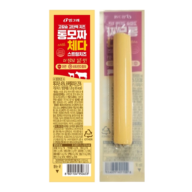 ▲ ⓒ빙그레