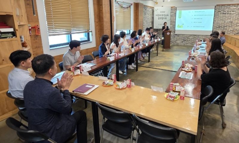 ▲ 환경교육도시로의 도약을 위해 민·관·학이 협력하는 ‘아산시 환경교육 실무협의체’가 공식 출범과 함께 첫 모임을 갖고 있다.ⓒ아산시