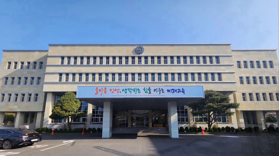 ▲ 제주특별자치도교육청 본관 ⓒ노재균 기자