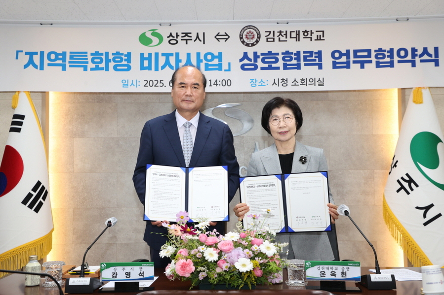 ▲ 강영석 상주시장(왼쪽)이 윤옥현 김천대 총장과 협약 체결후 기념활영을 하고있다ⓒ