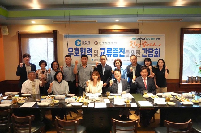▲ 육동한 춘천시장과 여성애 워싱턴한인회장, 춘천시와 워싱턴한인회 관계자들이 19일(현지시간) 워싱턴 D.C. 한강 레스토랑에서 기념사진을 촬영하고 있다. ⓒ춘천시