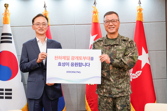 ▲ 효성은 19일 육군 1군단 광개토부대를 찾아 이정원 효성 커뮤니케이션실장(왼쪽)과 주성운 육군 1군단장(오른쪽)이 참석한 가운데 위문금을 전달했다.ⓒ효성