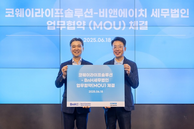 ▲ 코웨이라이프솔루션이 국내 최대 규모의 세무법인인  BnH 세무법인과 파트너십을 체결하고 시니어 고객을 위한 맞춤 세무 컨설팅 서비스를 제공한다. ⓒ코웨이