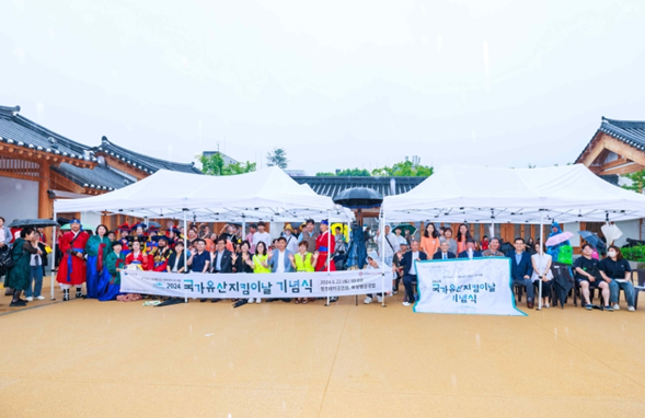 ▲ 2024년‘국가유산지킴이날’ 기념행사 모습.ⓒ국가유산청