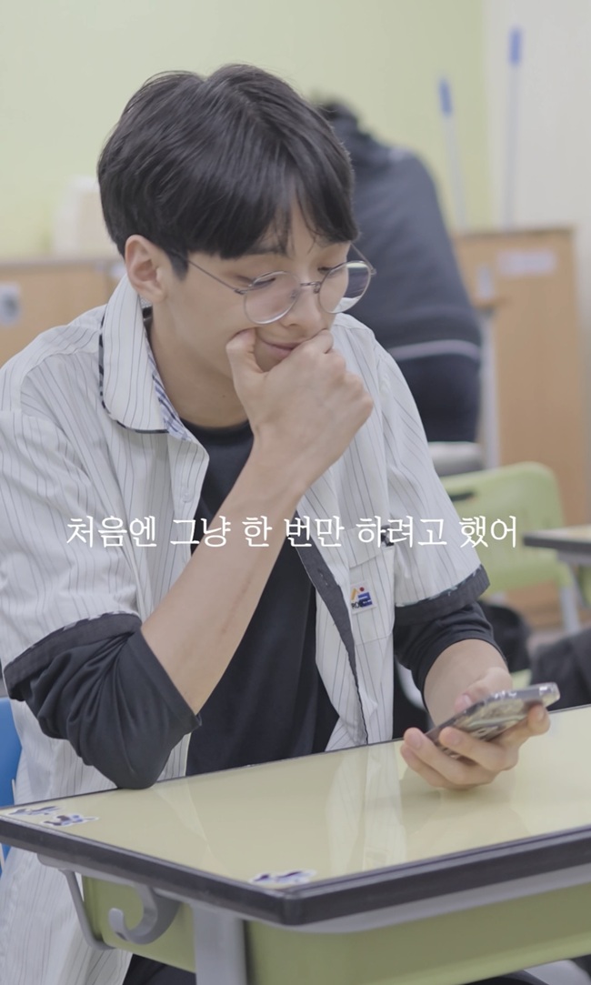 ▲ 서울로봇고등학교 김수빈 학생의 숏폼 '정답은 시작하지 않는 것'이 청소년 도박문제의 위험성을 실감나게 표현했다는 평가를 받아 최고점 대상으로 선정됐다. ⓒ강원랜드