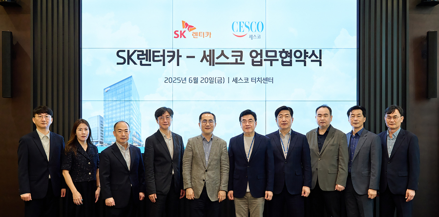 ▲ SK렌터카와 세스코 임직원이 ‘차량 살균·탈취 솔루션’ 관련 협업을 위한 업무협약을 체결했다. ⓒSK렌터카