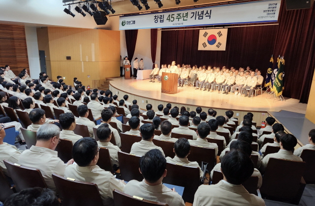 ▲ 대보그룹 창립 45주년 행사사진. ⓒ대보그룹