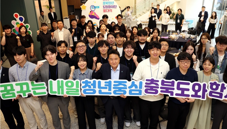 ▲ 충북도는 20일 청주에 소재한 청년카페 점프스테이션에서 청년 도정참여단 등 60여명이 참석한 가운데 ‘2025년 충북 청년 도정참여단 발대식’을 개최했다. ⓒ충북도