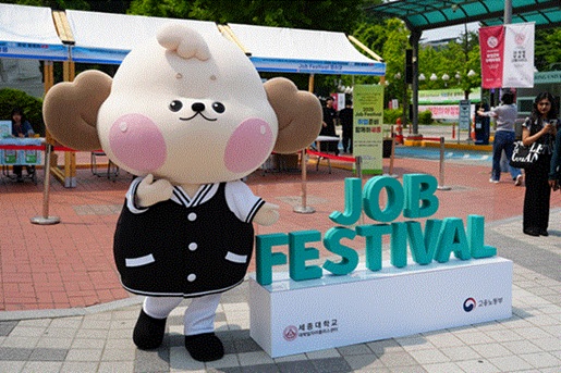 ▲ 세종대 대학일자리플러스센터의 2025년 상반기 'Job Festival 취업준비 함께하세종 현장.ⓒ세종대