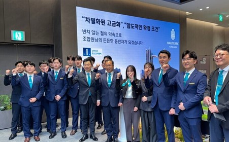 ▲ 정희민 포스코이앤씨 대표와 임직원들이 용산정비창 전면1구역 '오티에르 용산' 홍보관에서 기념촬영을 하고 있다. ⓒ포스코이앤씨