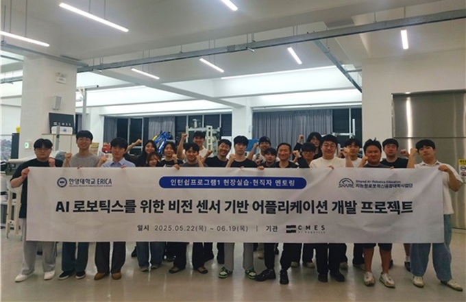 ▲ 한양대학교 ERICA 수리데이터사이언스학과 학생들이 인턴쉽프로그램1 현장실습 기념사진을 촬영하고 있다.ⓒ한양대