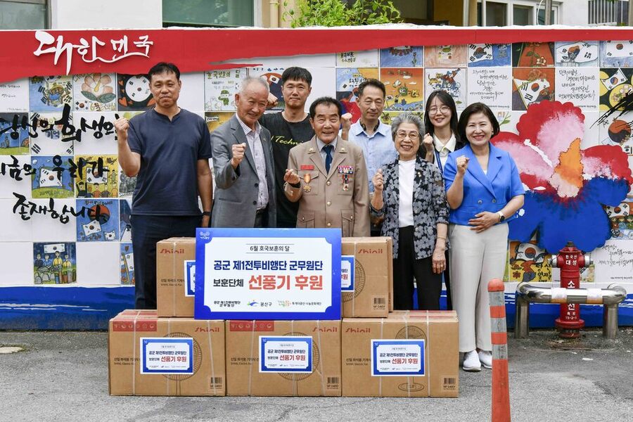 ▲ 공군 제1전투비행단 군무원단은 6. 20.(금) 호국보훈의 달을 맞아 국가유공자분들께80만원 상당의 후원물품을 전달했다. ⓒ공군 제1전투비행단 제공