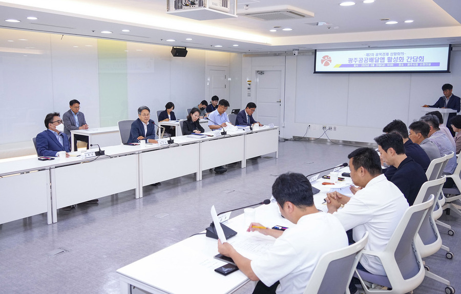 ▲ 강기정 광주광역시장이 20일 오후 시청 소회의실에서 배달앱 운영사, 가맹점, 라이더 관계자 등과 광주공공배달앱 활성화 방안을 논의하고 있다.
ⓒ광주광역시 제공