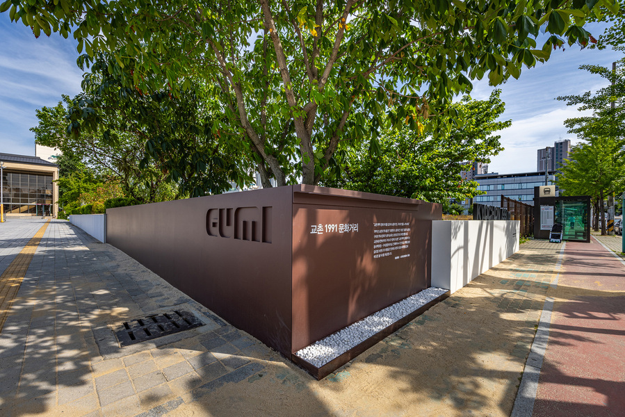 ▲ 구미터미널 내 조형물ⓒ교촌에프앤비