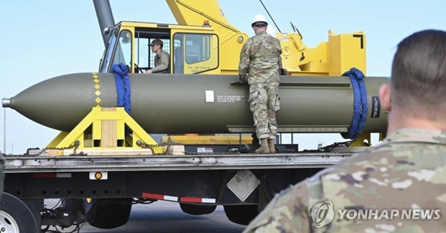 ▲ 2023년 공개된 벙커버스터 'GBU-57'. ⓒ미 공군 제공 / AP 연합뉴스