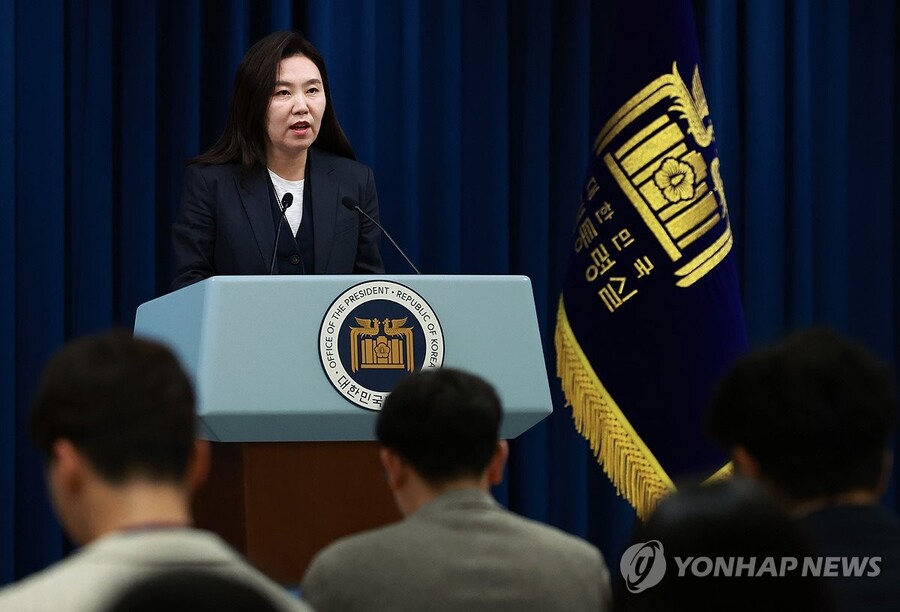 ▲ 강유정 대통령실 대변인. ⓒ연합뉴스