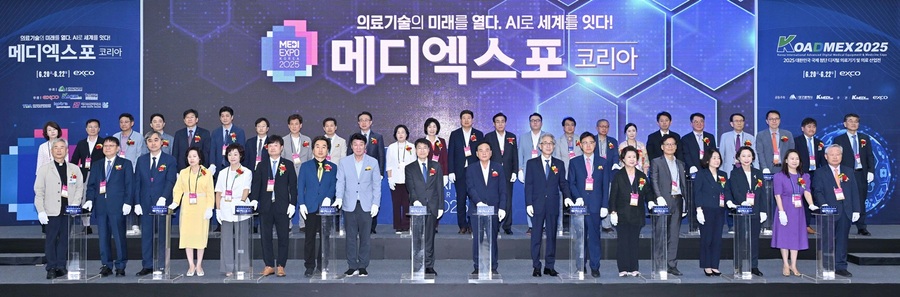 ▲ 지난 6월 20일 개막 이후 3일간 진행된 지역 최대규모의 통합 보건의료 전문전시회인 ‘2025 메디엑스포 코리아’가 최상의 의료 전문 비즈니스임을 입증하며 6월 22일 성황리에 폐막했다.ⓒ대구시