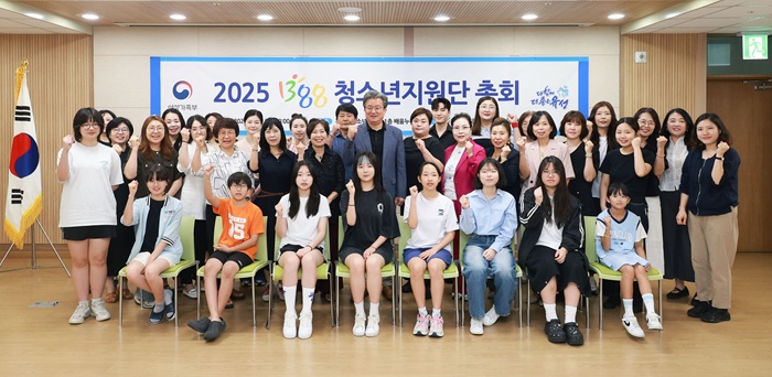 ▲ 2025년 청소년 안전망 1388청소년지원단 총회.ⓒ유성구
