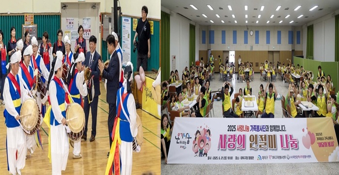 ▲ 대덕구는 법2·회덕·덕암동 주민총회를 성황리에 마친 가운데 가족봉사단의 인절미 나눔 등 주민 참여와 나눔 문화를 확산하고 있다.ⓒ대덕구